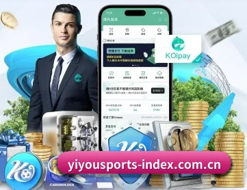 易游体育登录入口 APP 深度功能